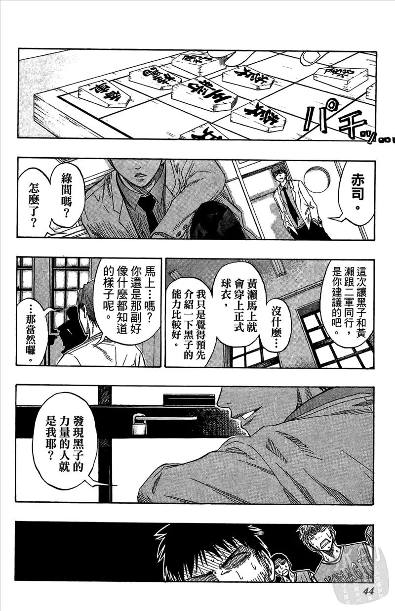 第44页