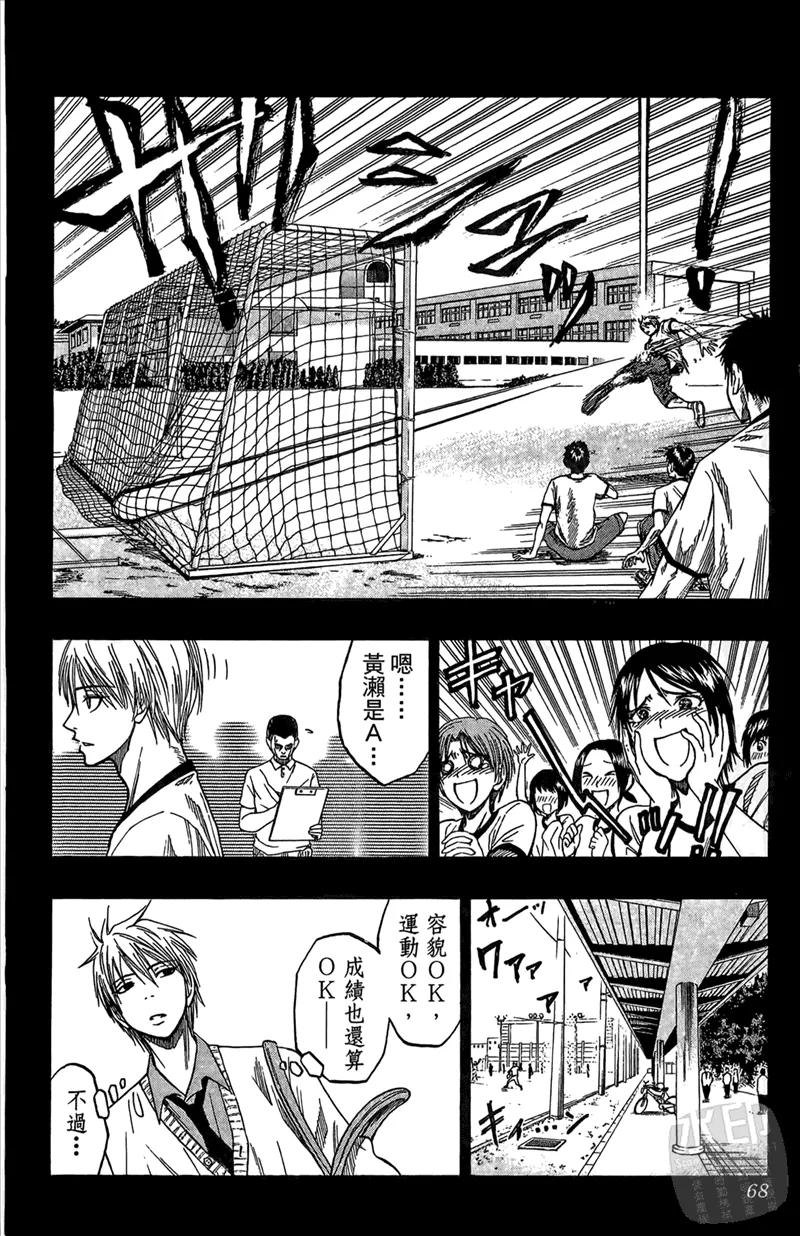第68页