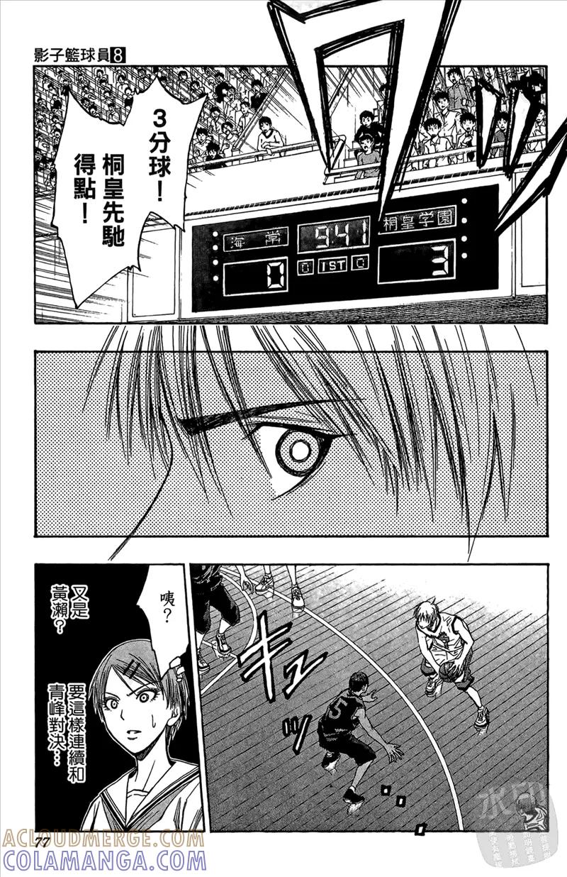 第77页