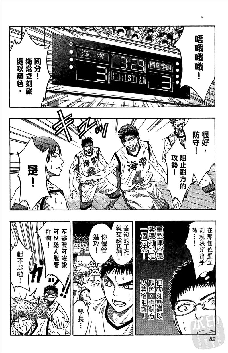 第82页