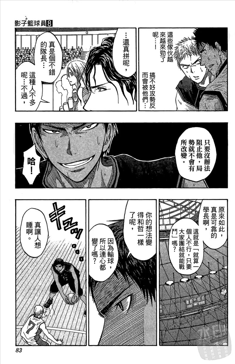 第83页