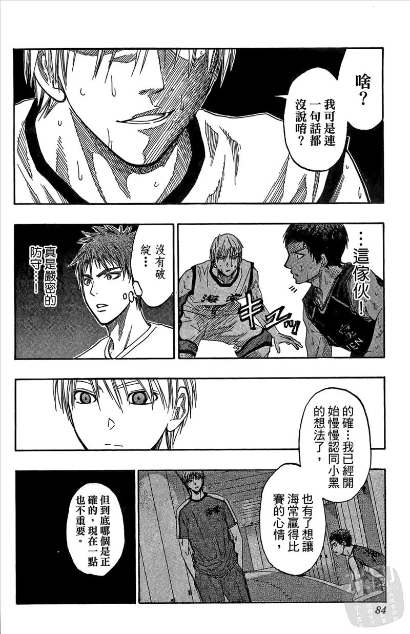 第84页