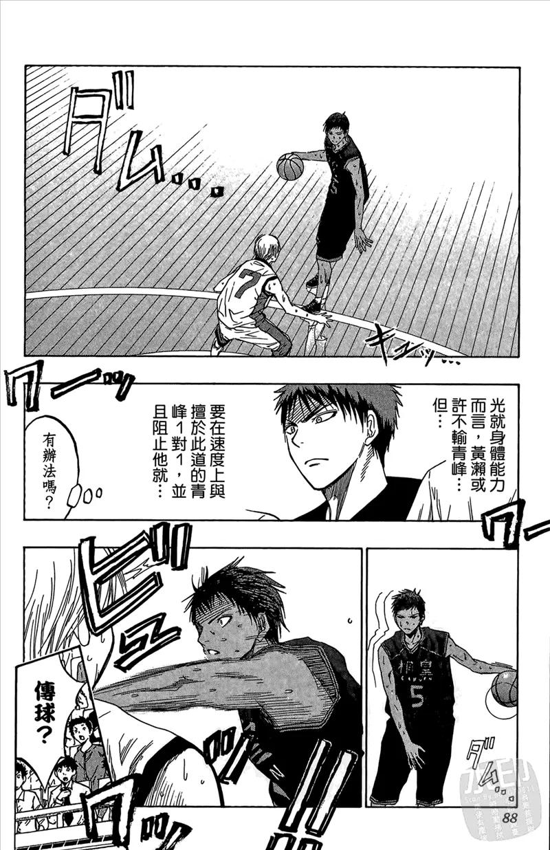 第88页