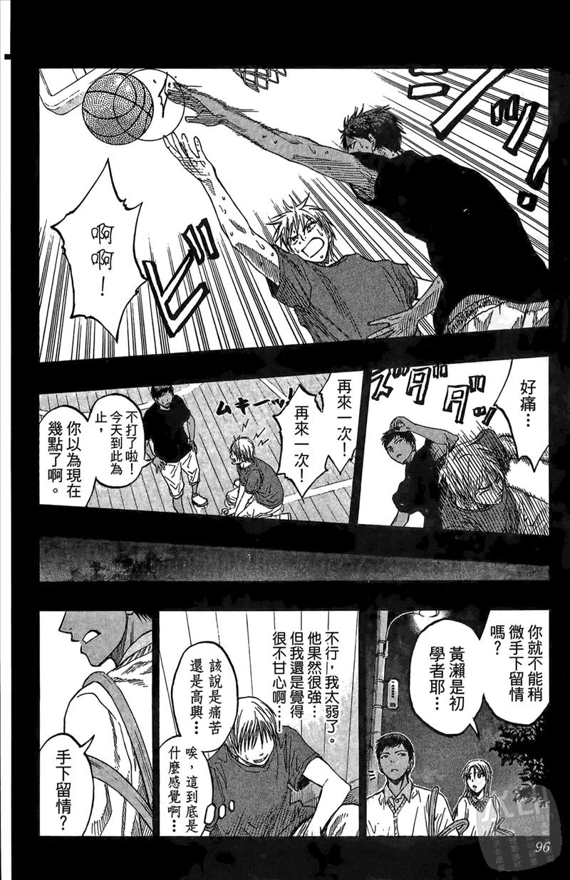 第96页