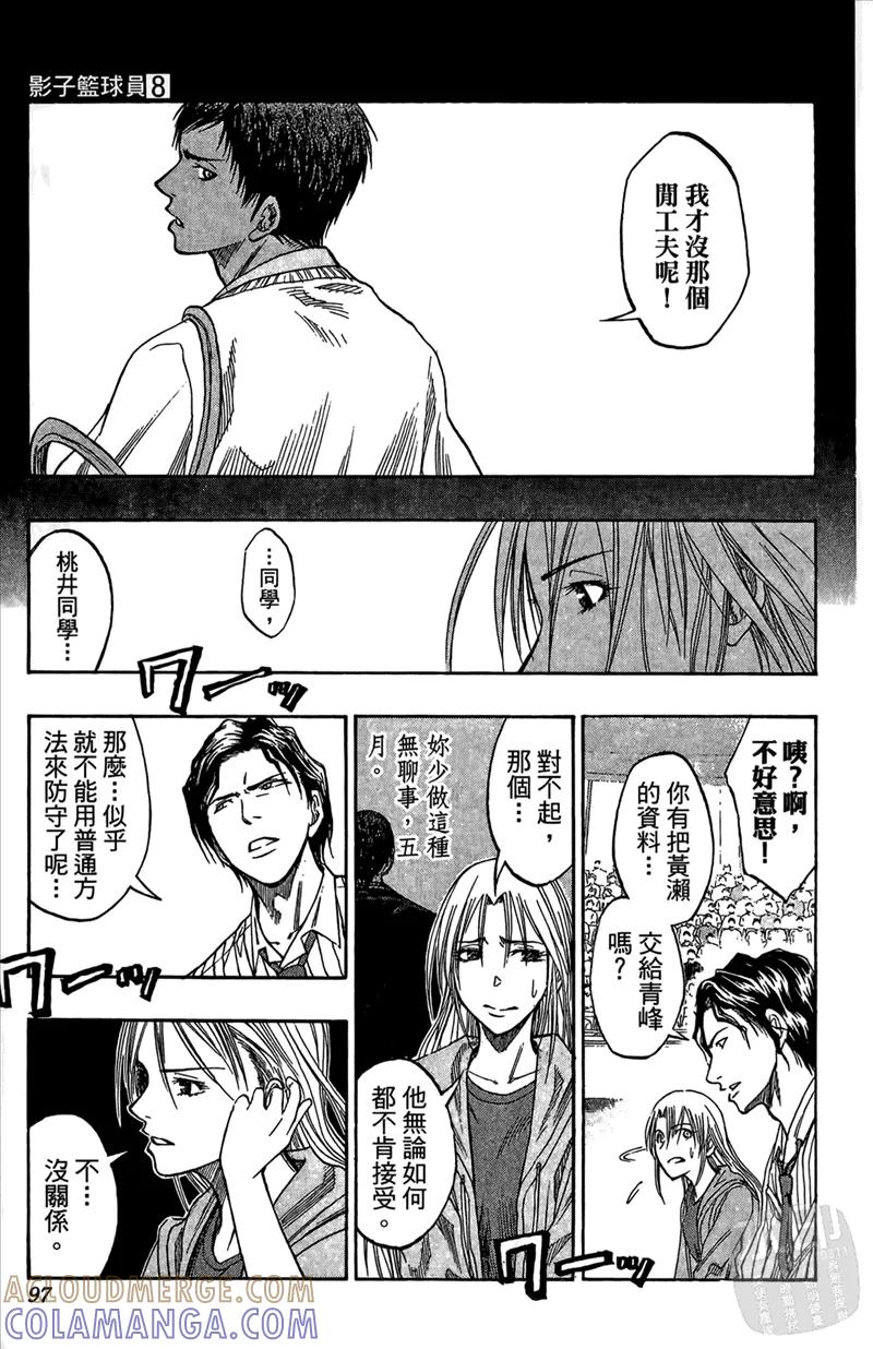 第97页
