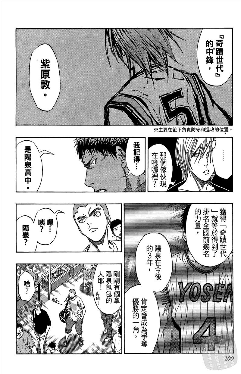 第100页