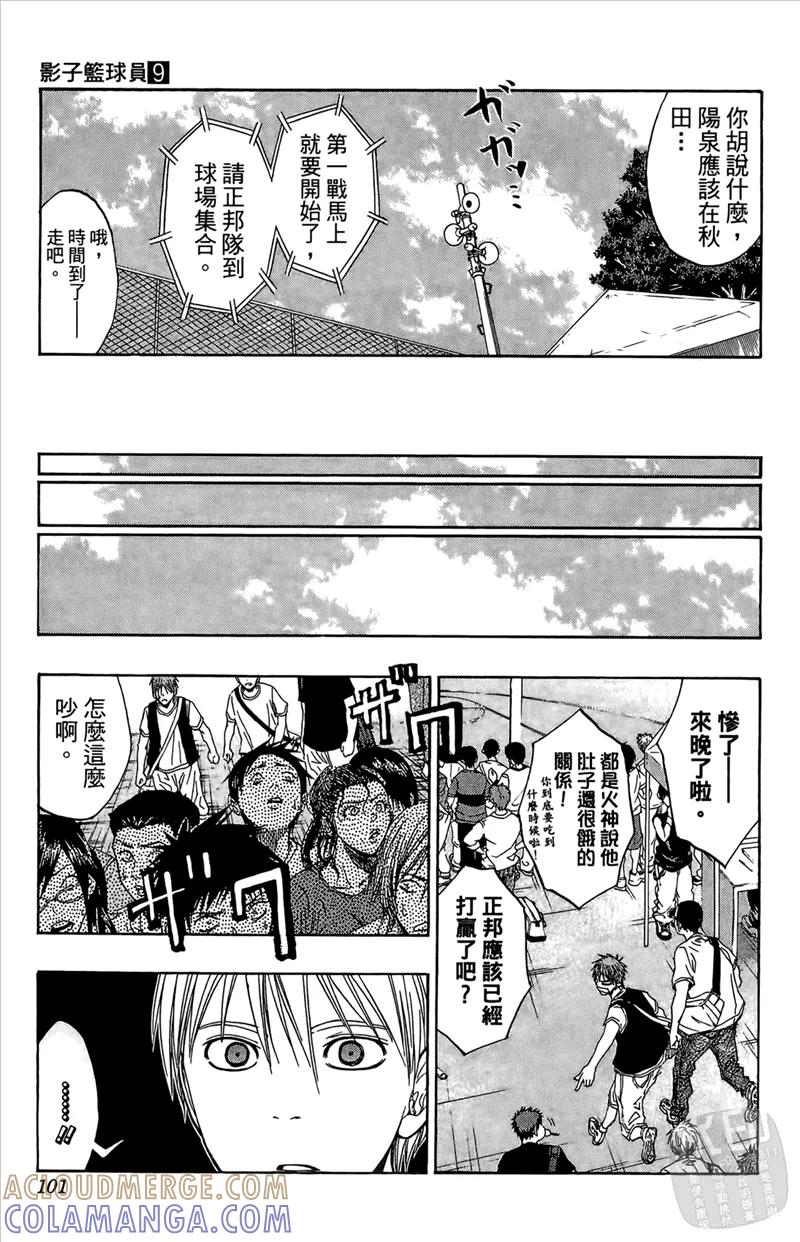 第101页