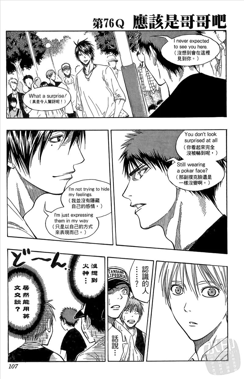 第107页