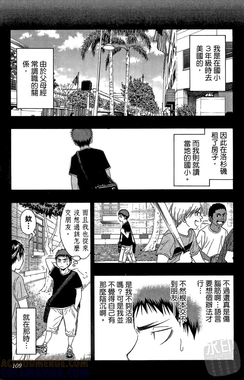 第109页