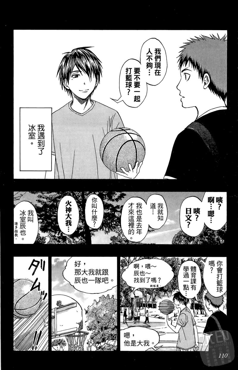 第110页