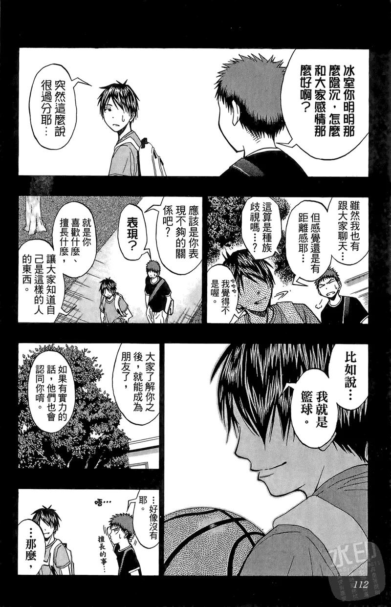 第112页