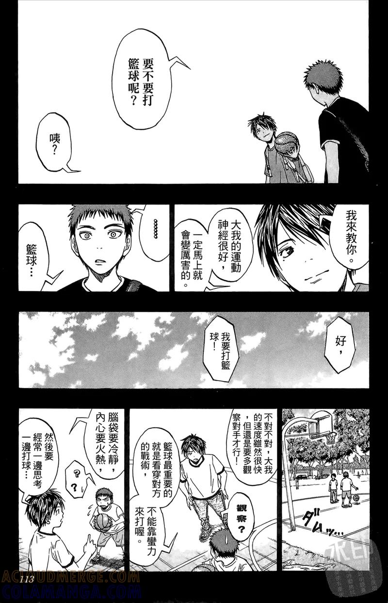 第113页