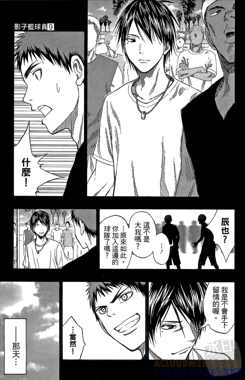 第117页