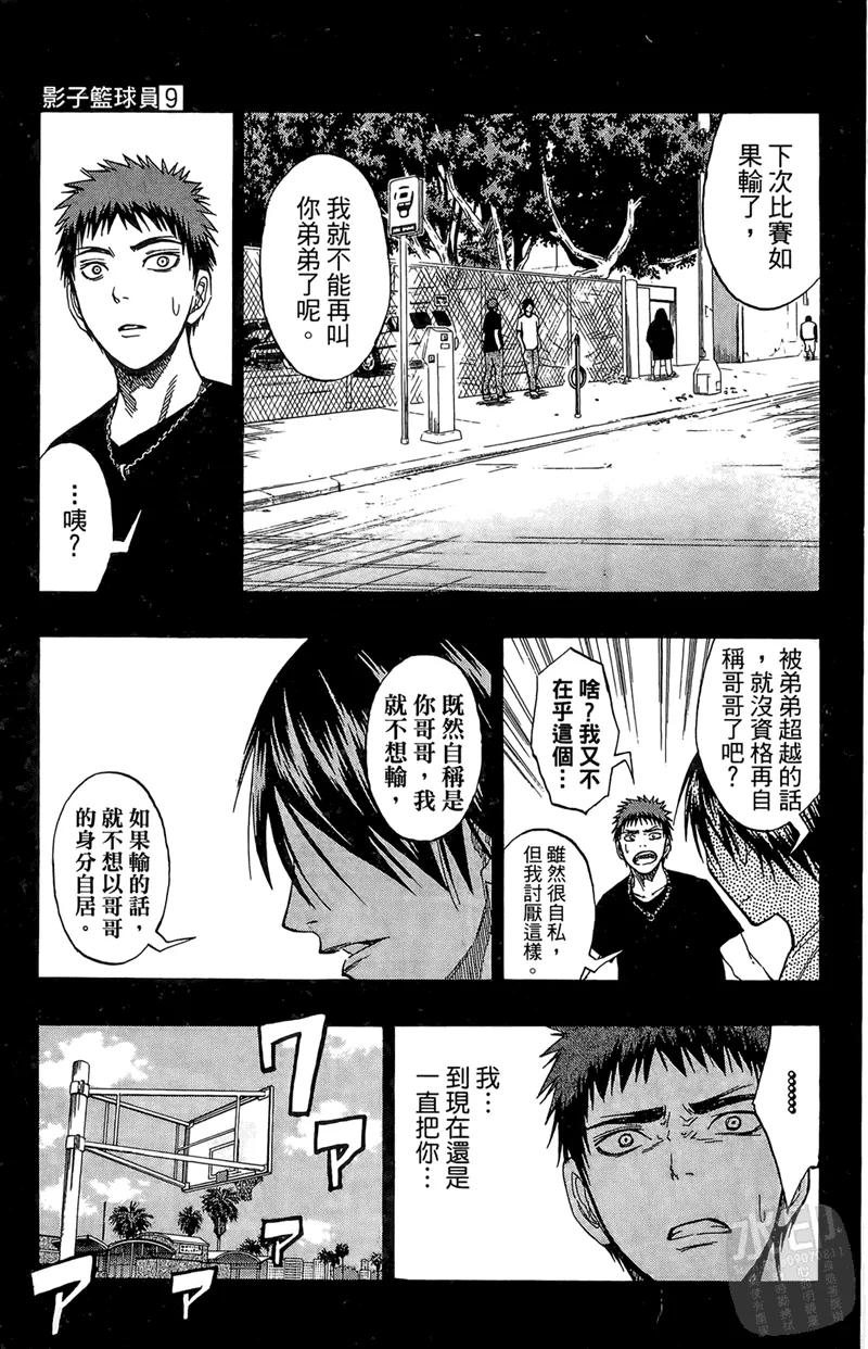 第119页