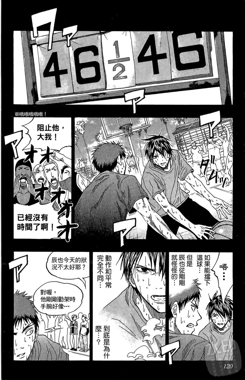 第120页