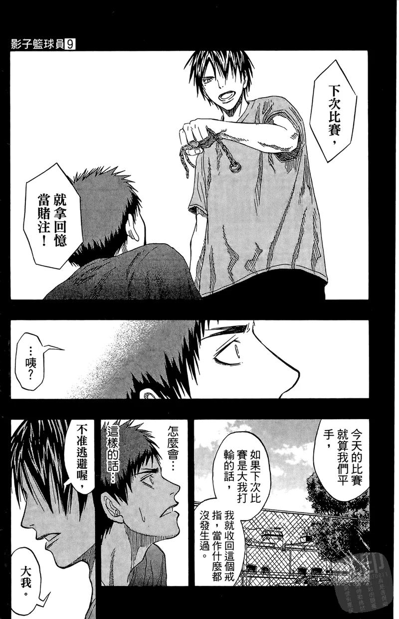 第123页