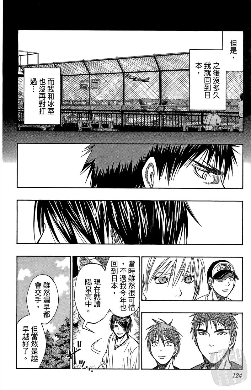 第124页