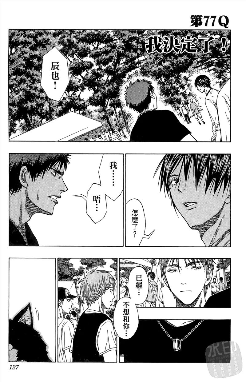 第127页
