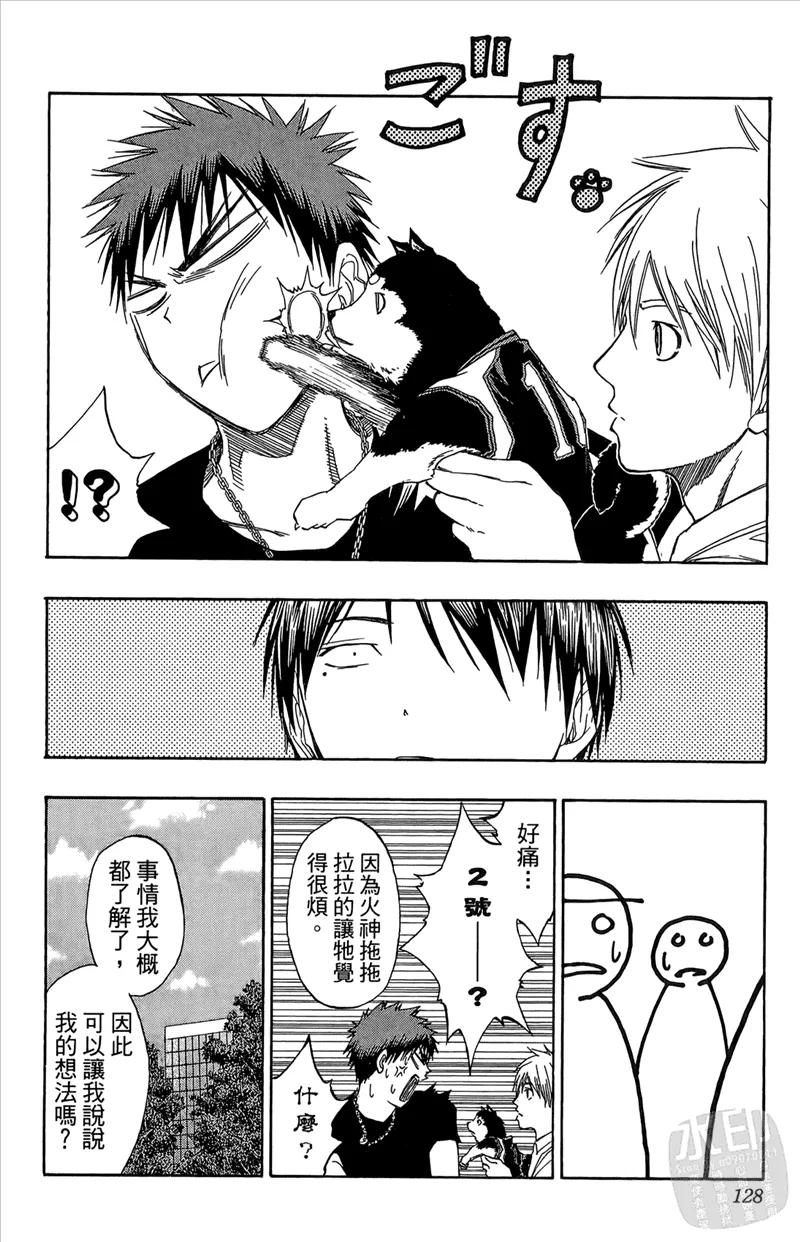第128页