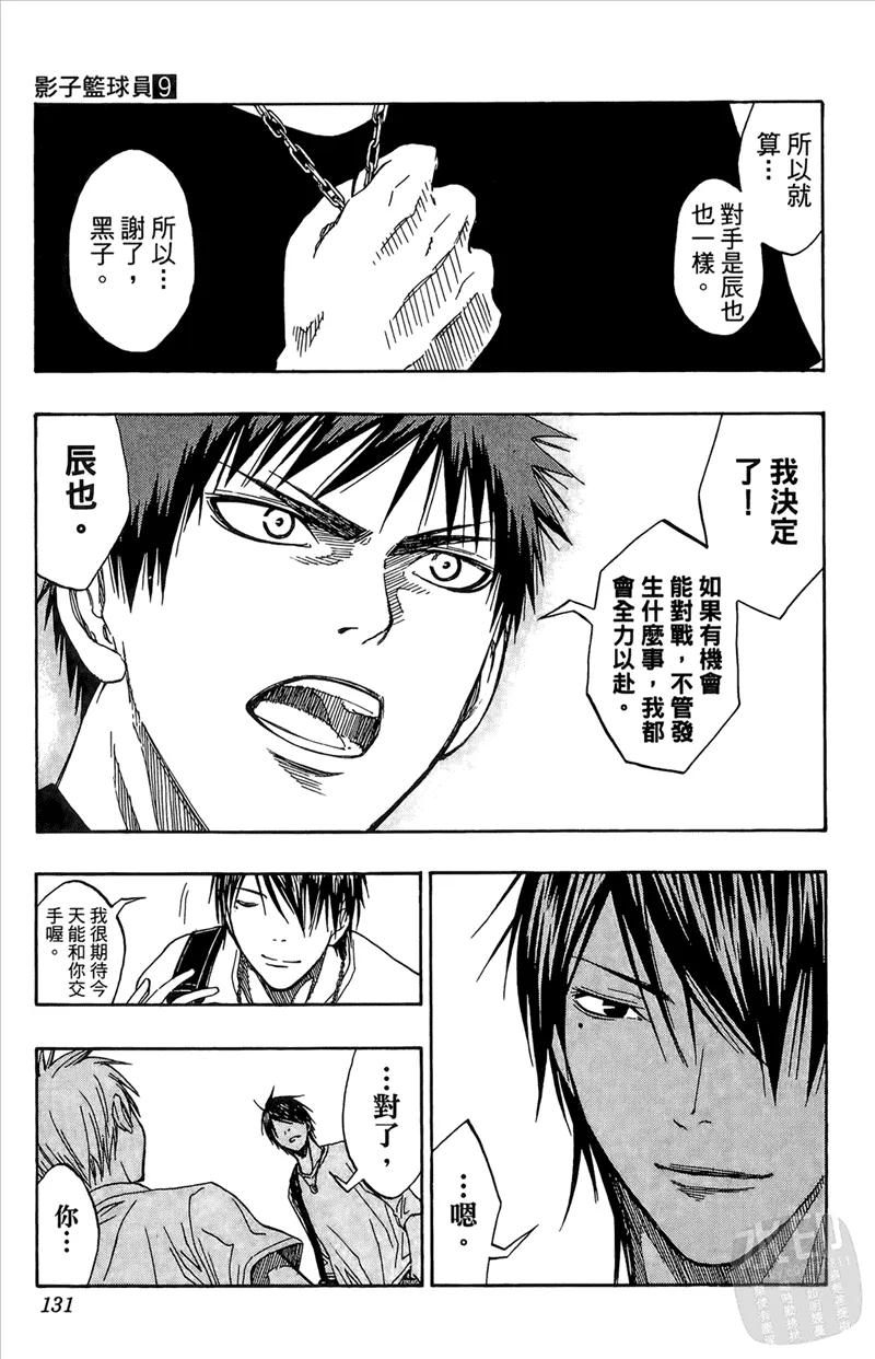 第131页