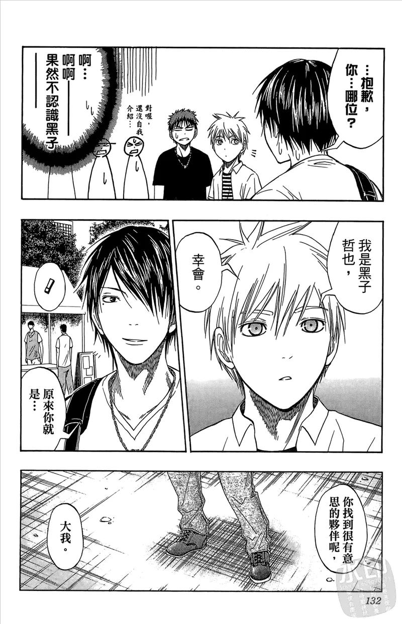 第132页
