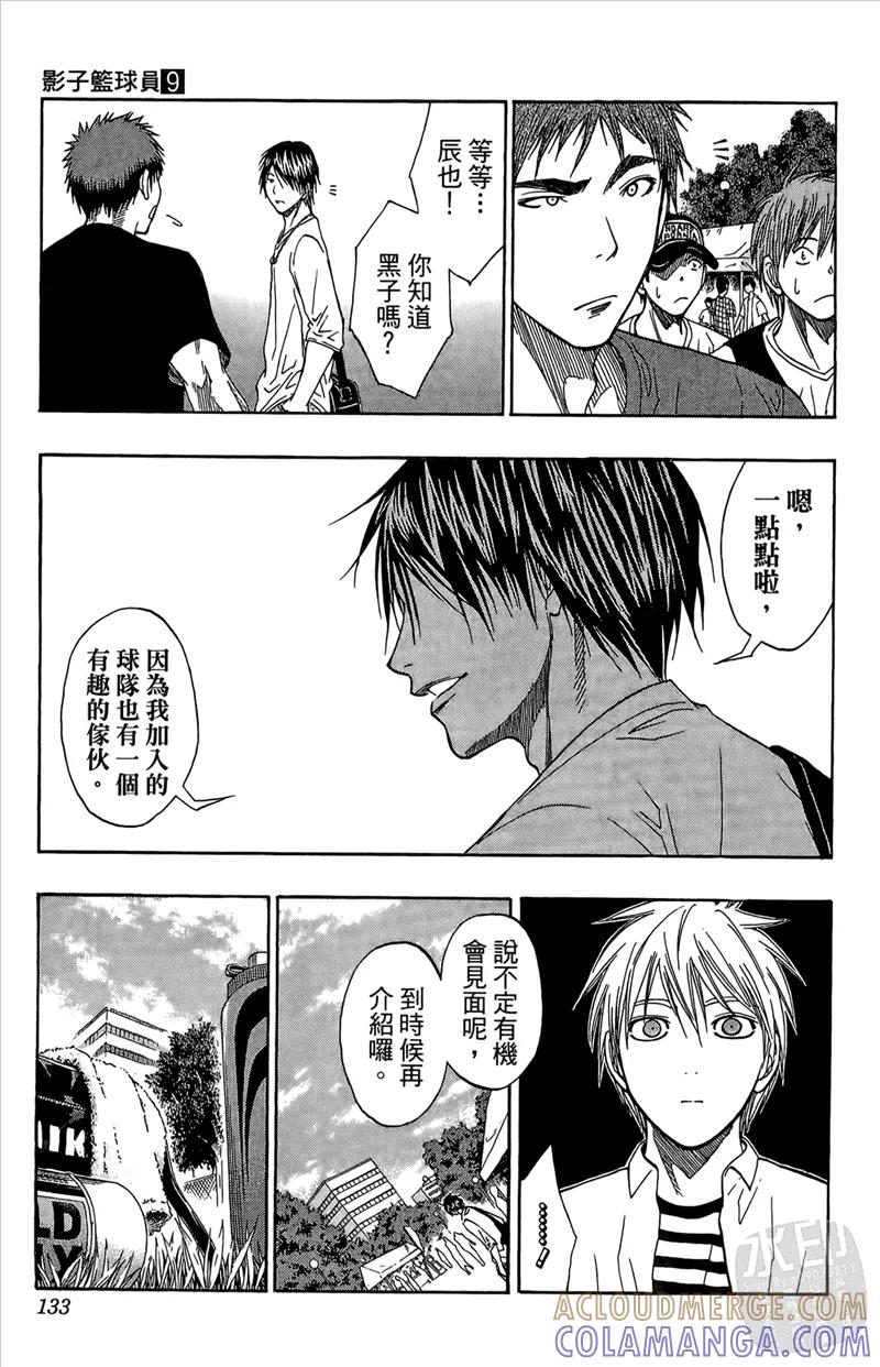 第133页