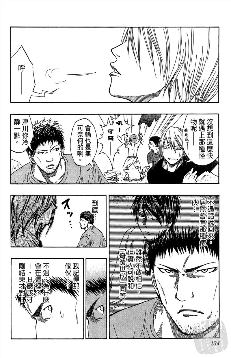 第134页