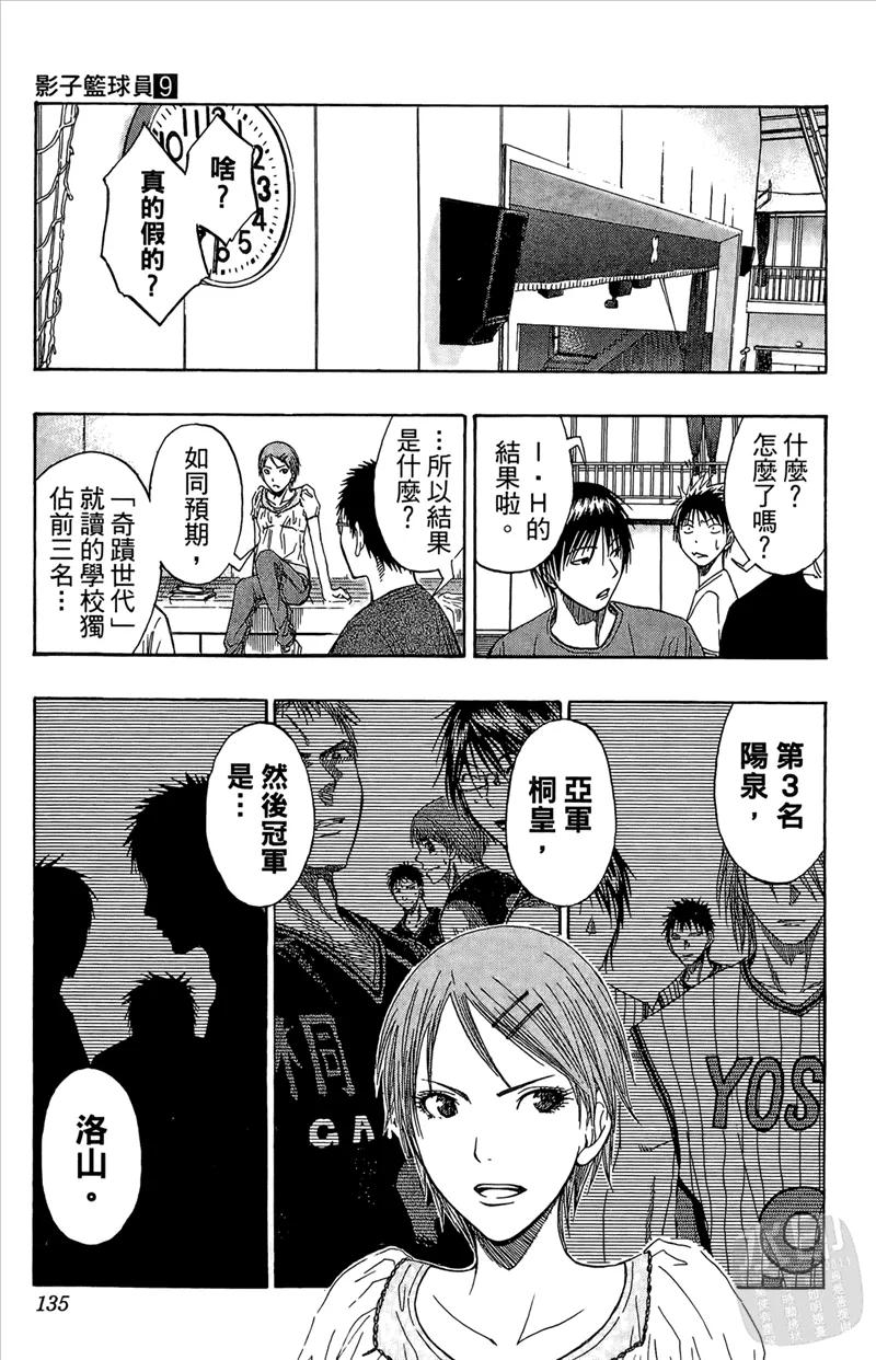 第135页