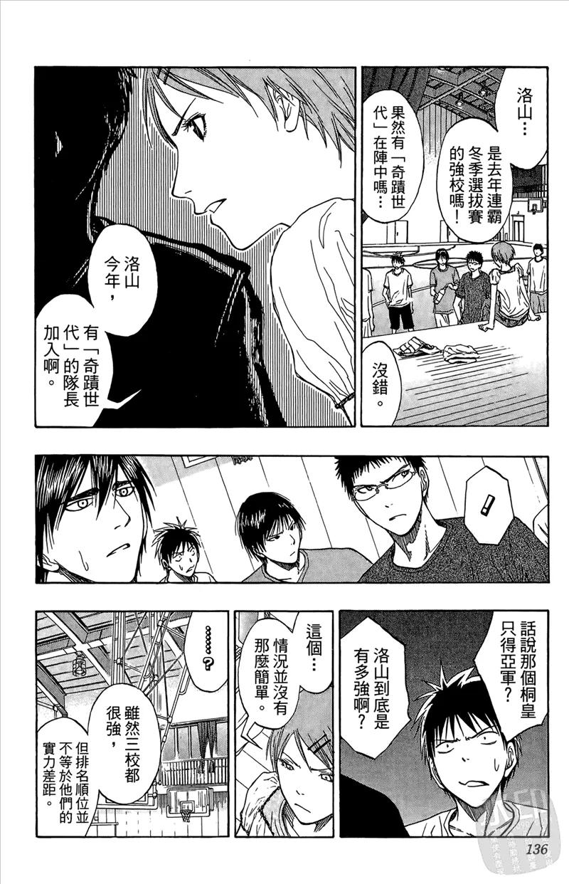 第136页