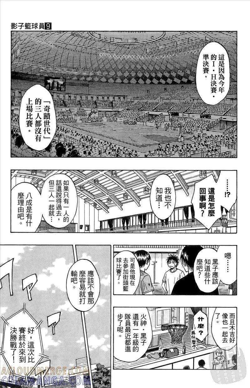 第137页