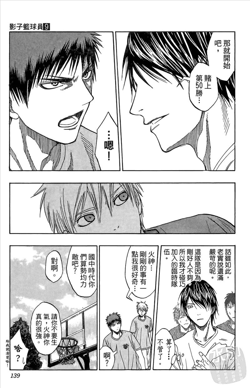 第139页
