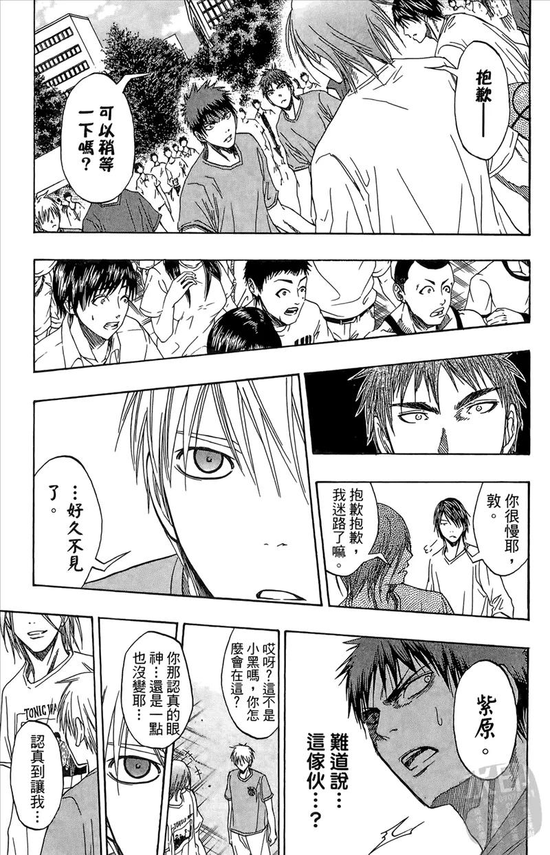 第143页