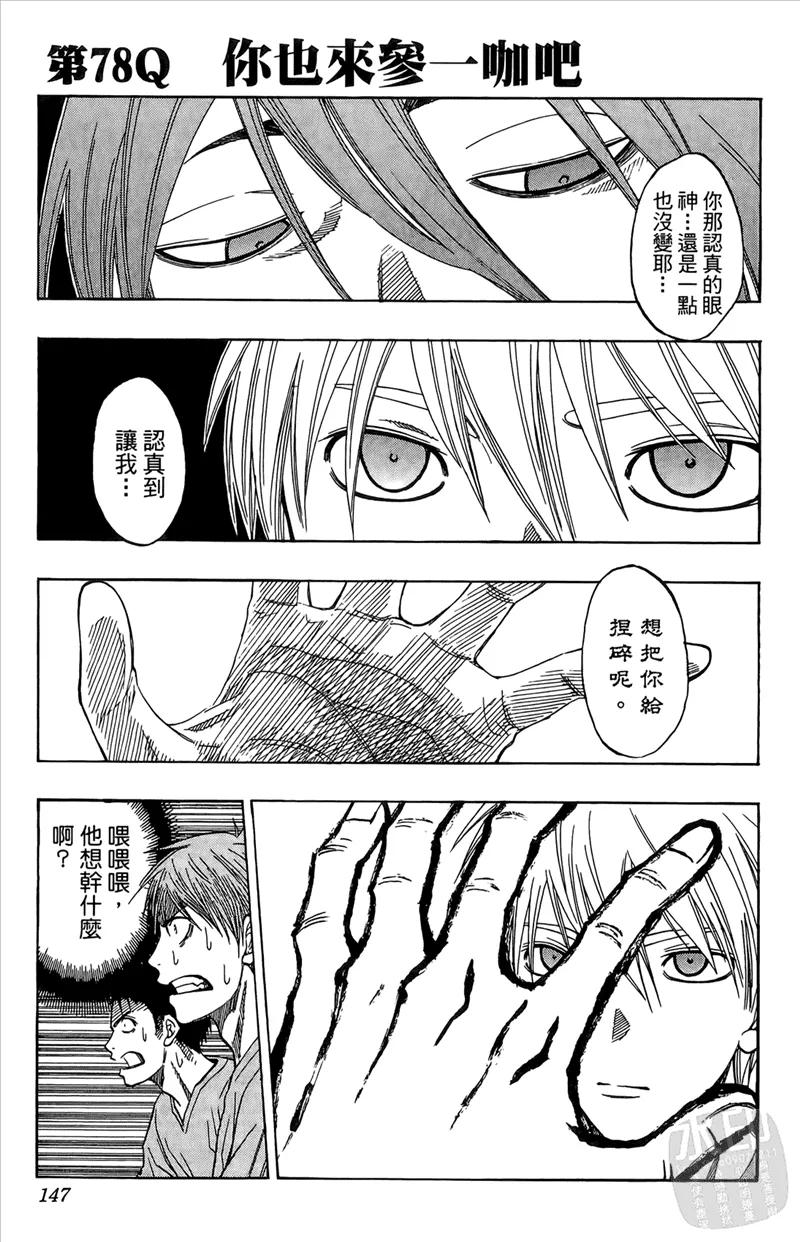 第147页