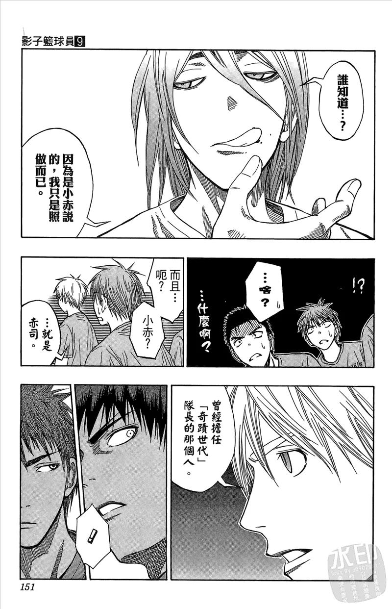 第151页
