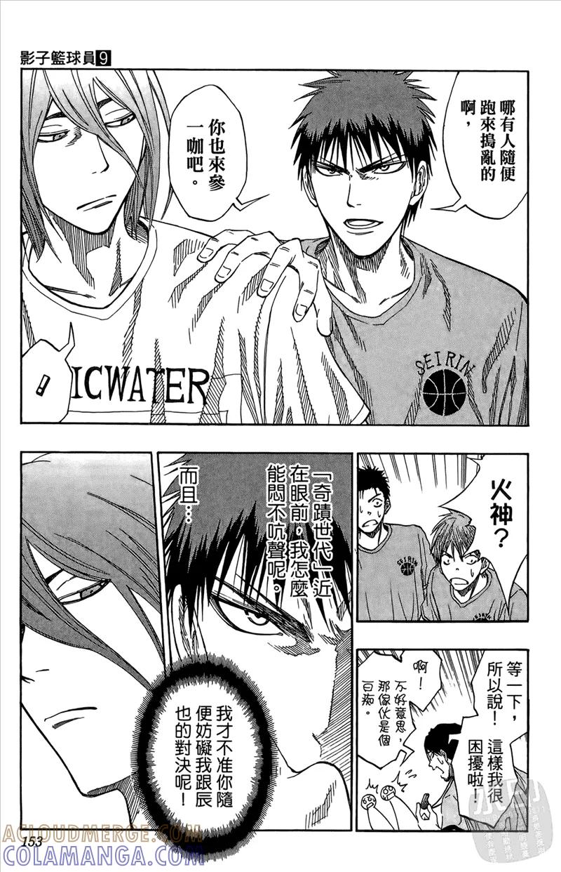 第153页
