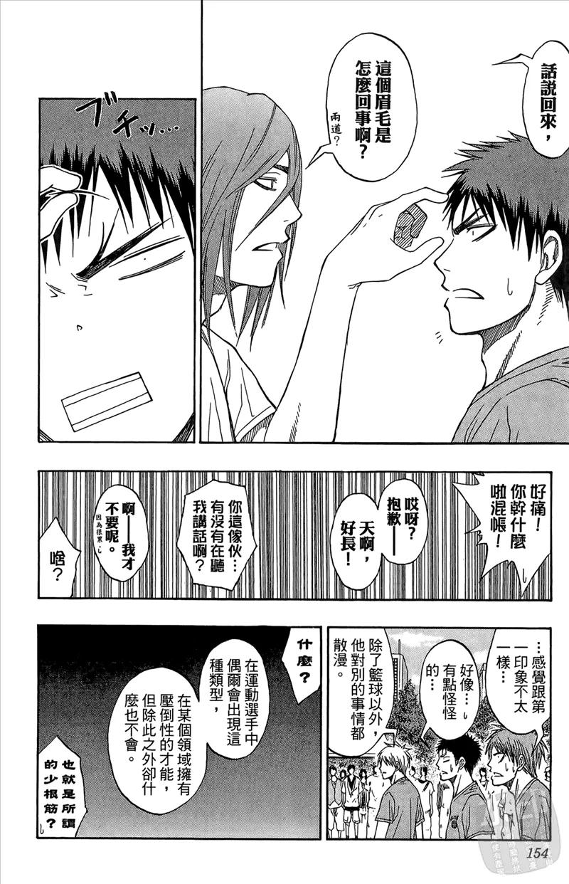 第154页