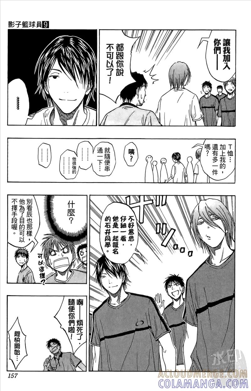 第157页