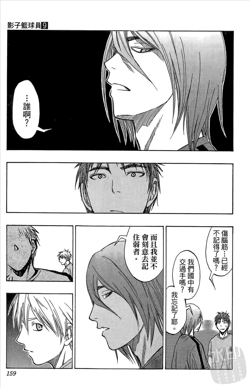 第159页