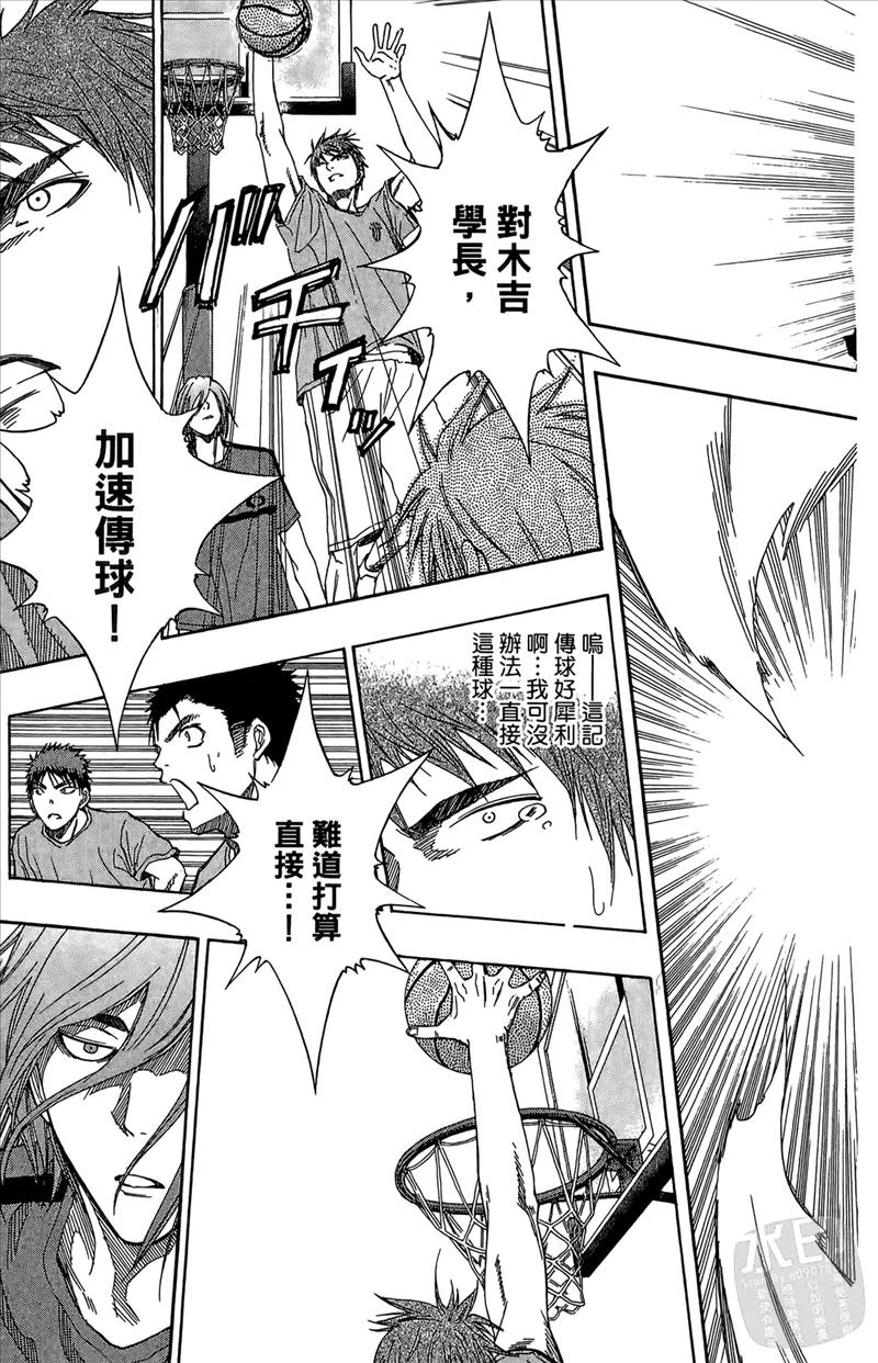 第163页