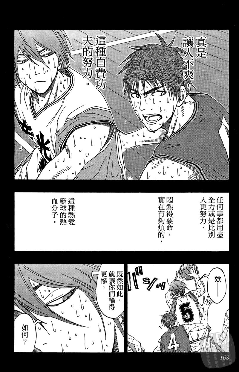 第168页