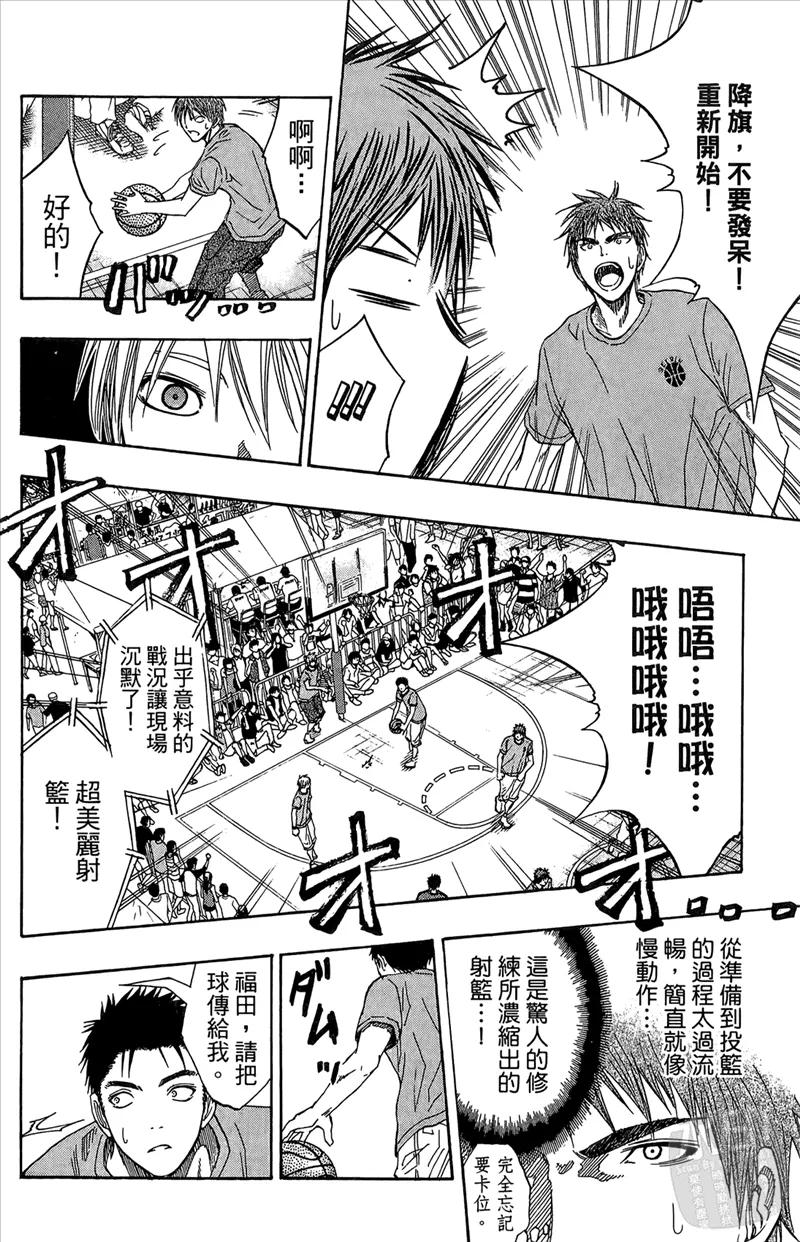 第174页