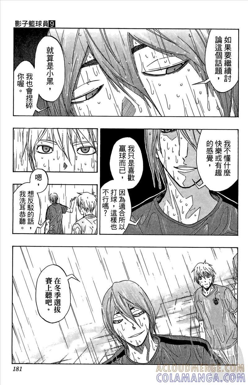 第181页