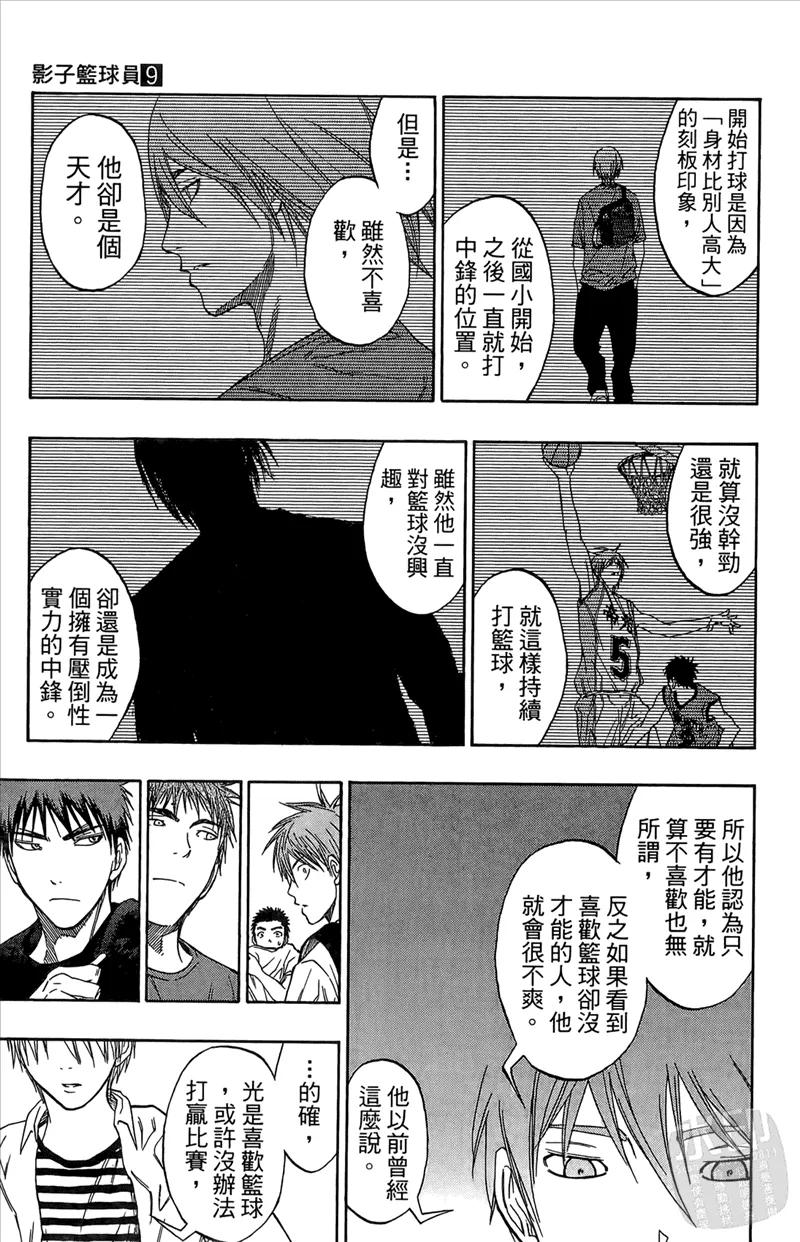 第183页