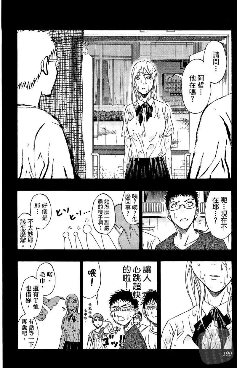 第190页