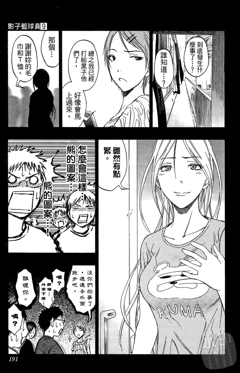 第191页