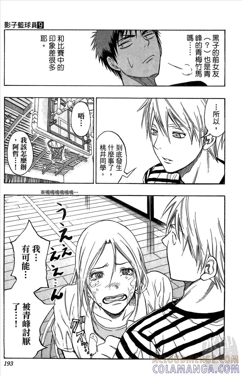 第193页