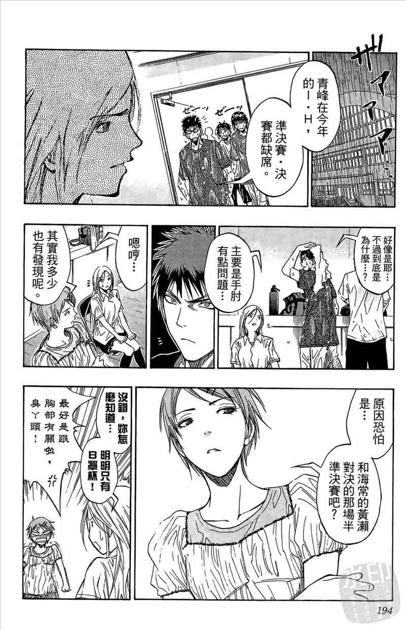 第194页