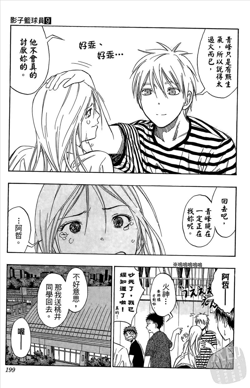 第199页