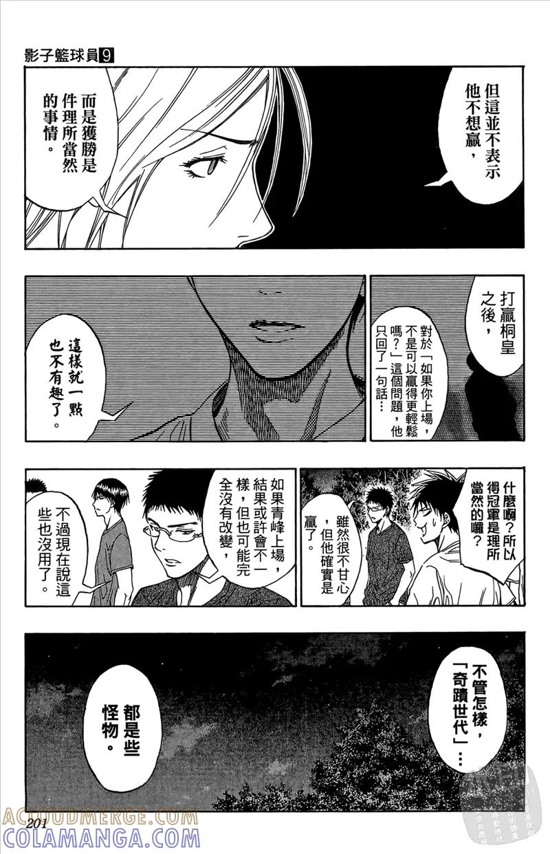 第201页