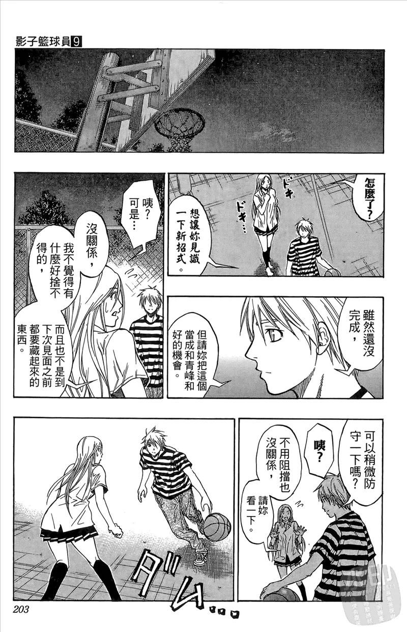 第203页